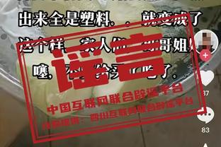 队记：尼克斯已裁掉双向合同中锋德米特罗-斯卡平采夫